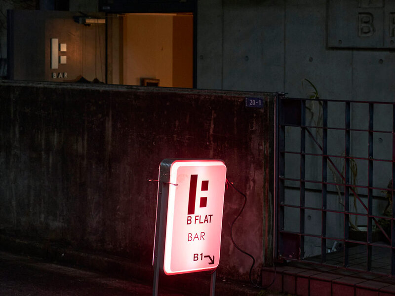 B FLAT BAR ユニフォーム