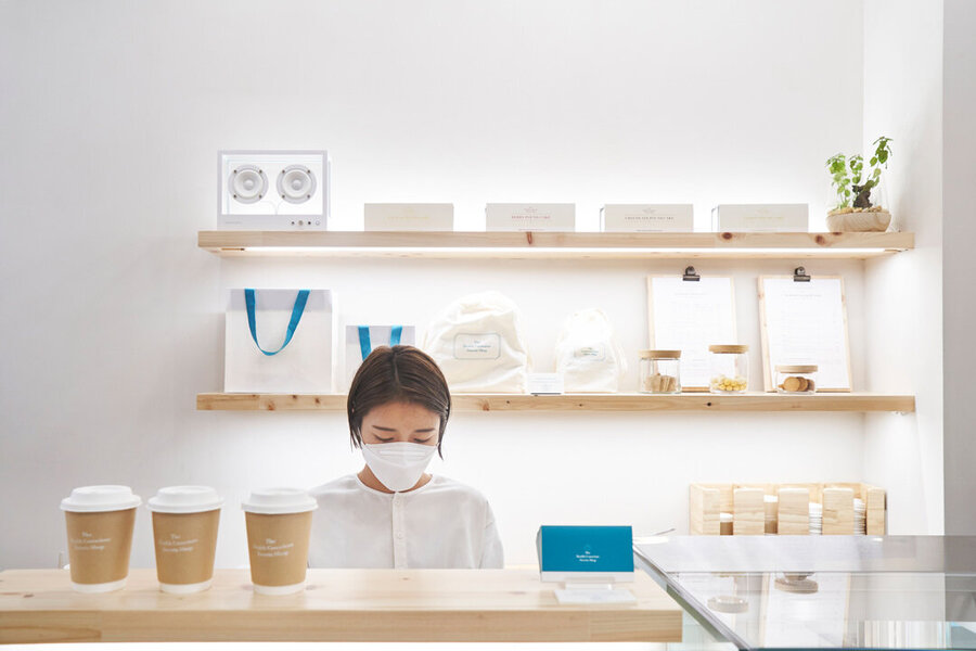 The Health Conscious Sweets Shop ユニフォーム