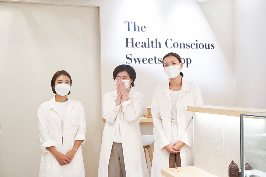 The Health Conscious Sweets Shop ユニフォーム